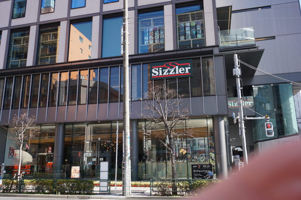 sizzler