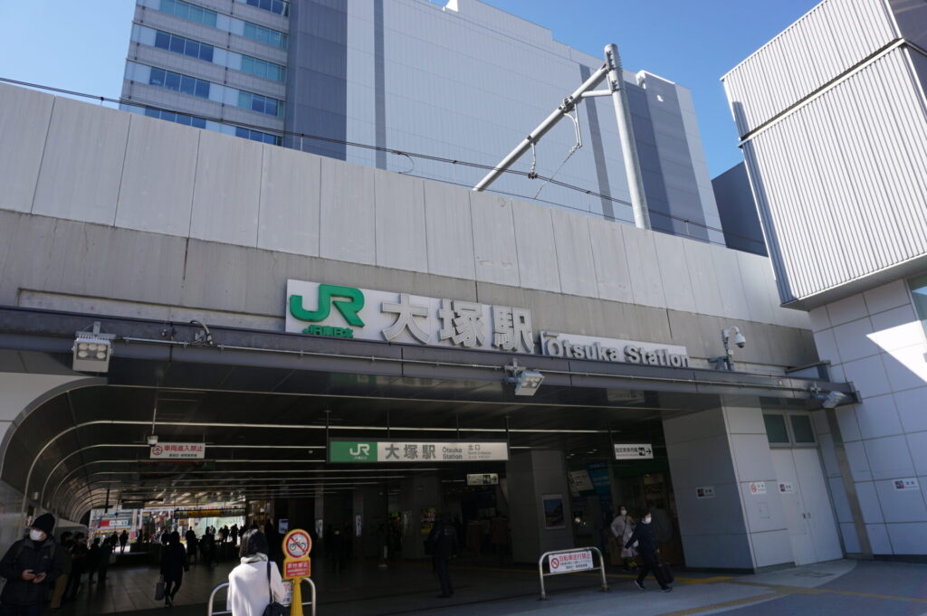 JR Otsuka station