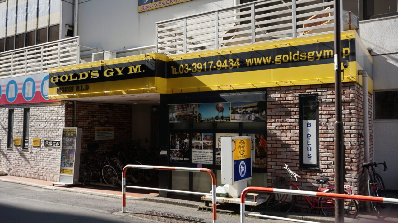 goldsgym north tokyo