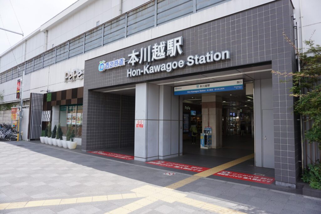 honkawagoe_station