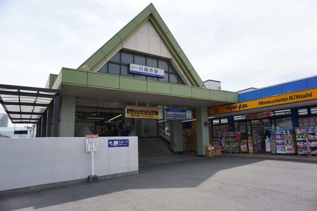 kawagoeshi_station